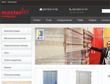 Tablet Screenshot of masterlux.com.ua